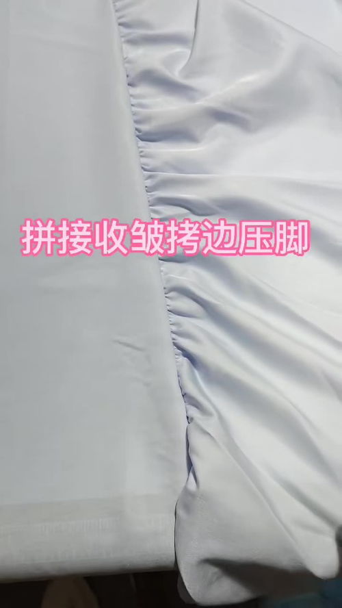 收皱拼接拷边一次成型,折量均匀,提升产量提高品质 服装工厂 服装厂上班的女人 制衣厂 缝纫日常 服装生产 服装人