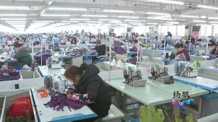 扬州高端纺织和服装产业:订单饱满产销两旺,网络思维转型升级