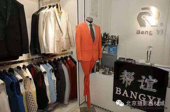 礼服和西服的区别 帮谊礼服欢迎您的光临