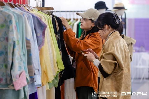 超级资源库 开启,dpark服装服饰odm展焕新打造产业链关键枢纽
