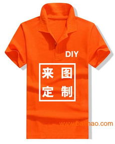 春游班服 班服运动款厂家直销 多款多色定制,春游班服 班服运动款厂家直销 多款多色定制生产厂家,春游班服 班服运动款厂家直销 多款多色定制价格