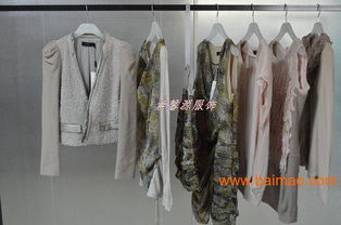 深圳紫馨源服饰折扣公司长期经营各大商场专柜品牌女装,深圳紫馨源服饰折扣公司长期经营各大商场专柜品牌女装生产厂家,深圳紫馨源服饰折扣公司长期经营各大商场专柜品牌女装价格