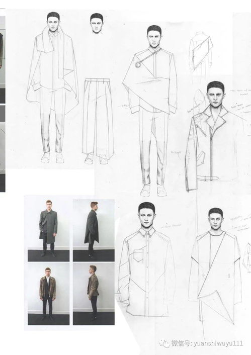 服装款式图 之 设计展示面板 效果图vs款式图对照板
