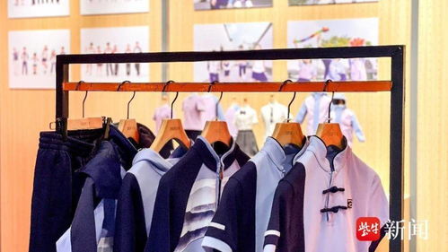 校服也有展览会了 全国首届校服展览上,4家江苏企业获评五星标准校服生产基地