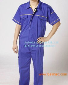 七台河服装厂,七台河服装厂生产厂家,七台河服装厂价格