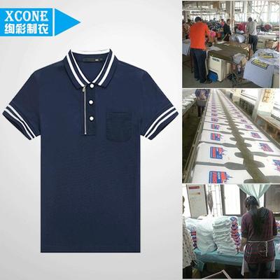 福州服装印花厂数码3D立体印全身升华满印