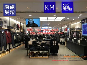 km男装货架 卡门服装货架 快时尚女装货架 货架厂,km男装货架 卡门服装货架 快时尚女装货架 货架厂生产厂家,km男装货架 卡门服装货架 快时尚女装货架 货架厂价格