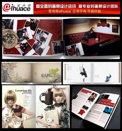 服装画册设计图片,服装画册设计高清图片 北京爱画册设计中心,