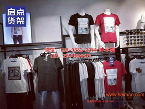 km装修 卡门货架图片 km服装货架效果图,km装修 卡门货架图片 km服装货架效果图生产厂家,km装修 卡门货架图片 km服装货架效果图价格