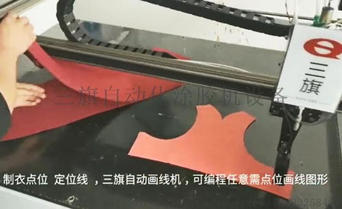 服装生产设备 服装厂划线机 裁片自动喷墨印线机