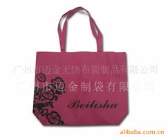 广州市迈金塑料制品 服饰包装产品列表