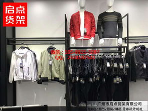 货架厂家直销新款km服装货架商务休闲男装货架定制款,货架厂家直销新款km服装货架商务休闲男装货架定制款生产厂家,货架厂家直销新款km服装货架商务休闲男装货架定制款价格
