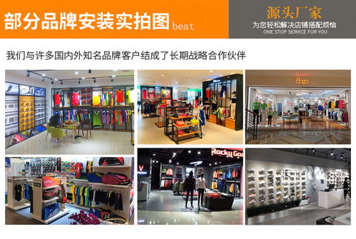 雅枫展柜 图 专卖店鞋子展示架 清远鞋子展示架