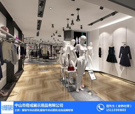 奇成1站式服务 图 服装展示架厂家生产 河北服装展示架厂家